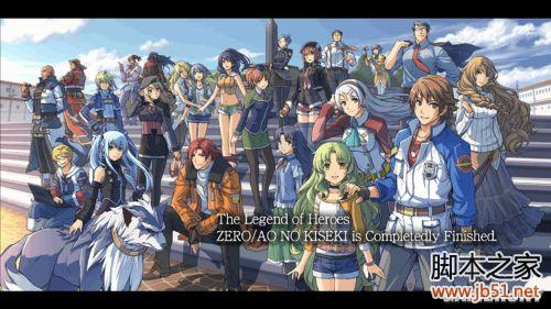 英雄传说碧之轨迹第六章终章详细图文流程攻略