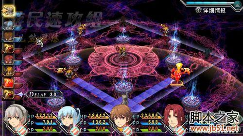 英雄传说碧之轨迹第六章终章详细图文流程攻略