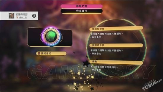 重力眩晕2玩法与剧情体验心得,游戏究竟好不好玩?