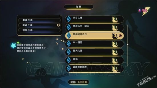 重力眩晕2玩法与剧情体验心得,游戏究竟好不好玩?