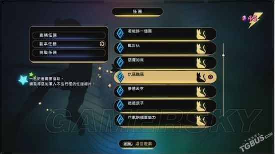 重力眩晕2玩法与剧情体验心得,游戏究竟好不好玩?