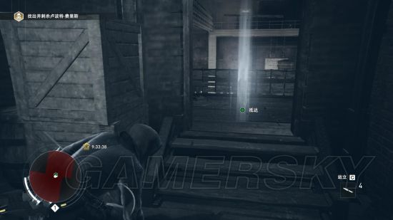 刺客信条枭雄任务全流程图文攻略