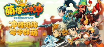 萌将冲冲冲职业觉醒技能详解