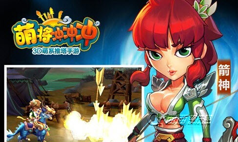 萌将冲冲冲职业觉醒技能详解