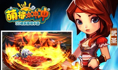 萌将冲冲冲职业觉醒技能详解