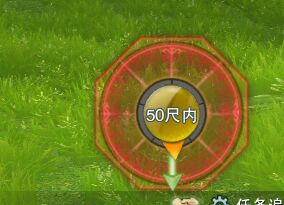 剑网3阴山大草原挖宝全攻略图文详解助你轻松寻宝