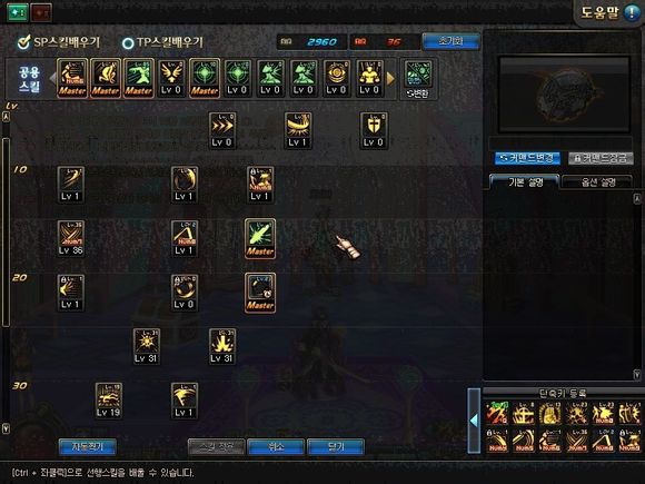 DNF剑豪技能加点方案与各技能深度解析