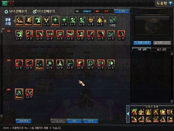 DNF剑豪技能加点方案与各技能深度解析