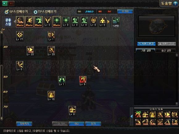 DNF剑豪技能加点方案与各技能深度解析