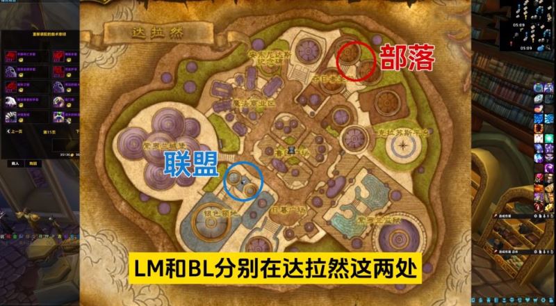 魔兽世界正式服开服指南必做事项全汇总