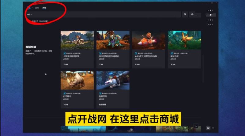 魔兽世界正式服开服指南必做事项全汇总
