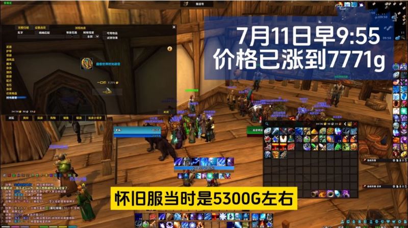 魔兽世界正式服开服指南必做事项全汇总