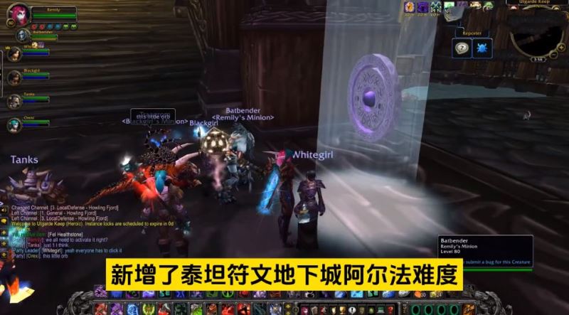 魔兽世界正式服开服指南必做事项全汇总