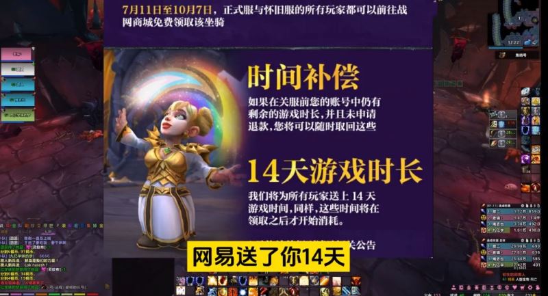 魔兽世界正式服开服指南必做事项全汇总