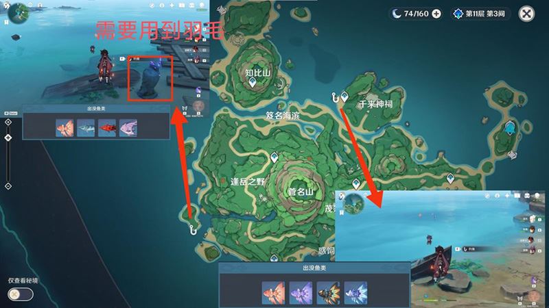 原神钓鱼点位置分布图,掌握各地图绝佳垂钓之处