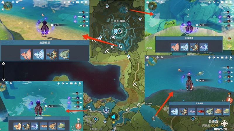 原神钓鱼点位置分布图,掌握各地图绝佳垂钓之处