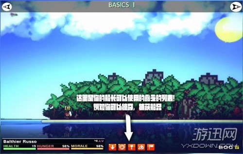 像素海盗全面攻略,助你纵横游戏世界