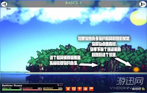 像素海盗全面攻略，助你纵横游戏世界