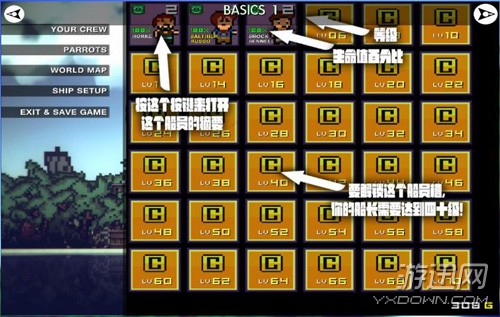 像素海盗全面攻略，助你纵横游戏世界