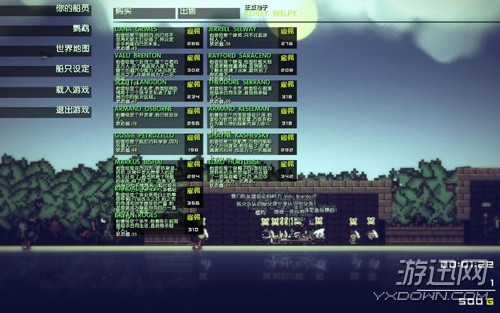 像素海盗全面攻略，助你纵横游戏世界