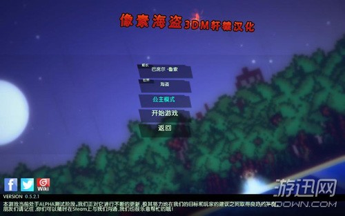 像素海盗全面攻略，助你纵横游戏世界