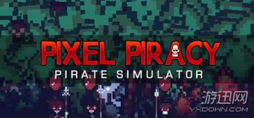 像素海盗全面攻略，助你纵横游戏世界