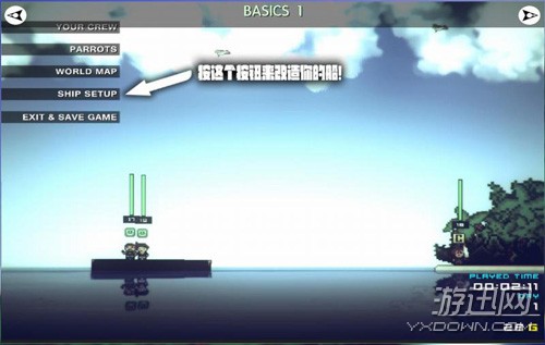 像素海盗全面攻略，助你纵横游戏世界