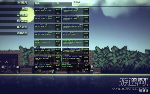 像素海盗全面攻略,助你纵横游戏世界