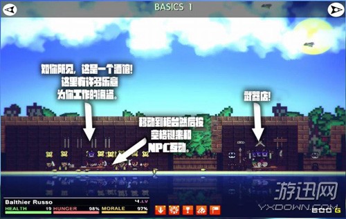 像素海盗全面攻略,助你纵横游戏世界