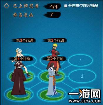 火影忍者OL大蛇兜阵容如何搭配？这份攻略告诉你