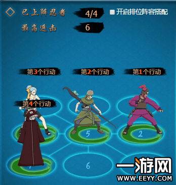 火影忍者OL大蛇兜阵容如何搭配？这份攻略告诉你