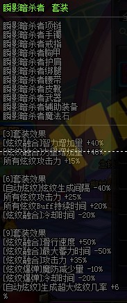 DNFSB3体验服更新异界套与全职业改版详情揭秘
