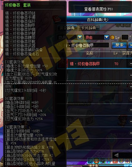 DNFSB3体验服更新异界套与全职业改版详情揭秘