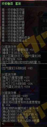 DNFSB3体验服更新异界套与全职业改版详情揭秘