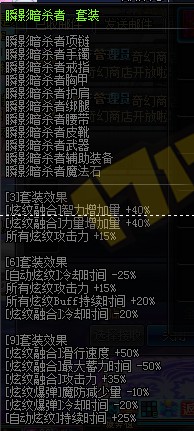 DNFSB3体验服更新异界套与全职业改版详情揭秘
