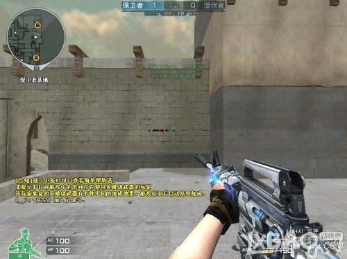 CF压枪技巧分享穿越火线中如何更好地压枪