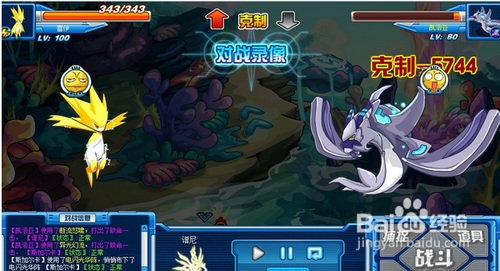 赛尔号凯洛亚的打法及位置攻略