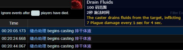 魔兽世界9.0通灵战潮大秘境路线、BOSS技能与打法攻略