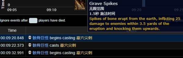 魔兽世界9.0通灵战潮大秘境路线、BOSS技能与打法攻略