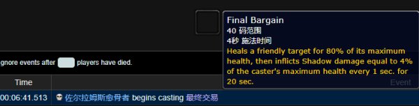 魔兽世界9.0通灵战潮大秘境路线、BOSS技能与打法攻略