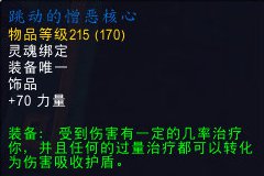 魔兽世界9.0通灵战潮大秘境路线、BOSS技能与打法攻略