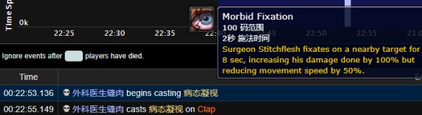 魔兽世界9.0通灵战潮大秘境路线、BOSS技能与打法攻略