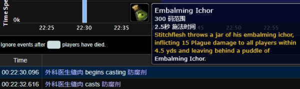 魔兽世界9.0通灵战潮大秘境路线、BOSS技能与打法攻略