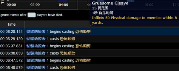 魔兽世界9.0通灵战潮大秘境路线、BOSS技能与打法攻略