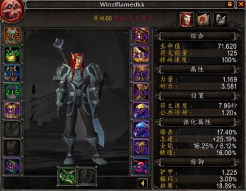 魔兽世界9.0通灵战潮大秘境路线、BOSS技能与打法攻略