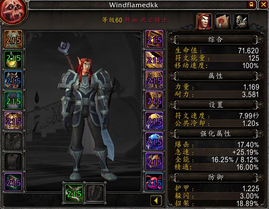 魔兽世界9.0通灵战潮大秘境路线、BOSS技能与打法攻略