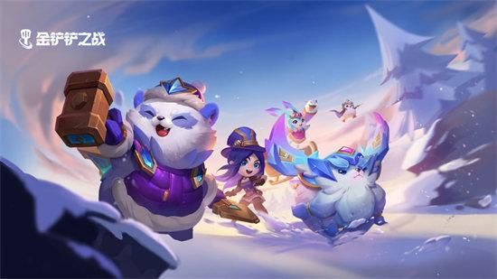 金铲铲之战2025体验服资格如何申请?地址分享