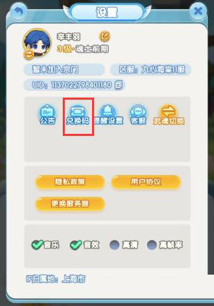 2025灵魂序章礼包码大全兑换码汇总