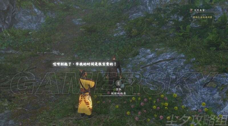 河洛群侠传全任务流程与道具收集图文攻略精解