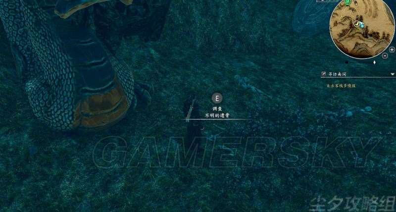 河洛群侠传全任务流程与道具收集图文攻略精解